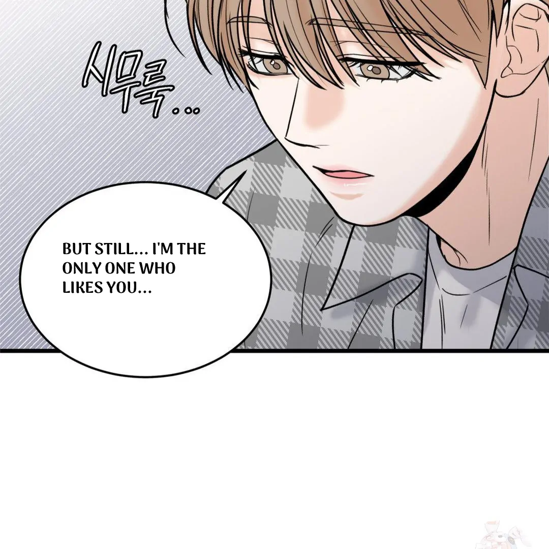 MY SADISTIC MASTER Chapter 24 - Page 45 in English