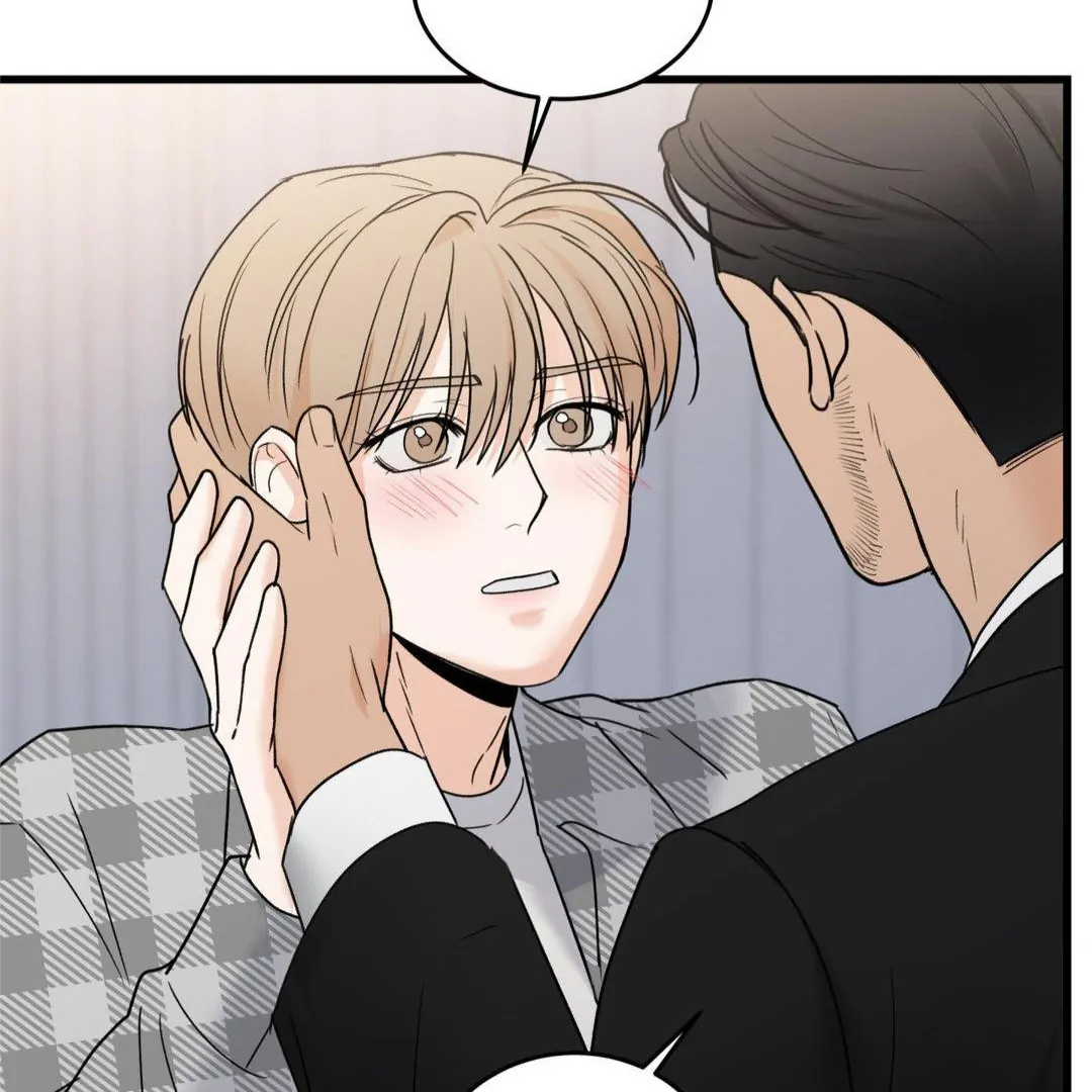 MY SADISTIC MASTER Chapter 24 - Page 69 in English