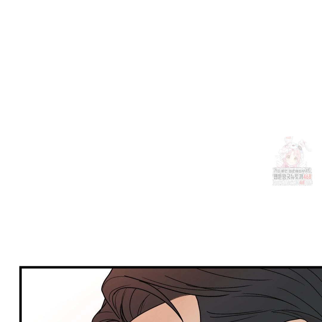 MY SADISTIC MASTER Chapter 24 - Page 74 in English