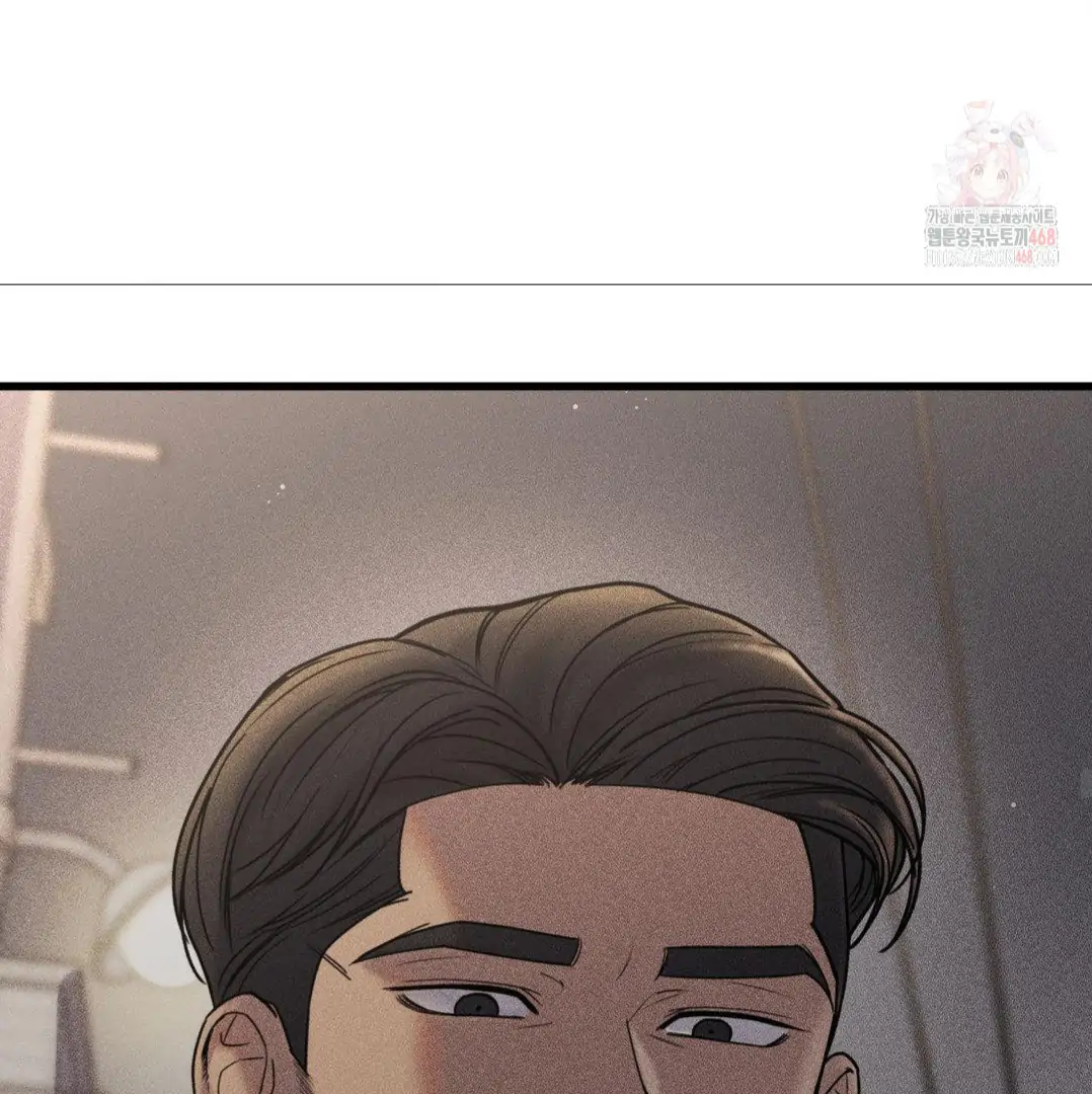 MY SADISTIC MASTER Chapter 24 - Page 8 in English
