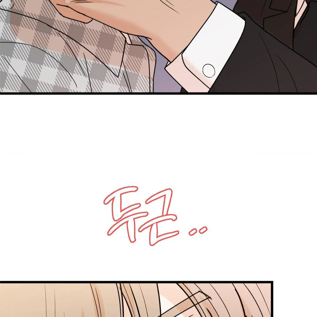 MY SADISTIC MASTER Chapter 24 - Page 80 in English