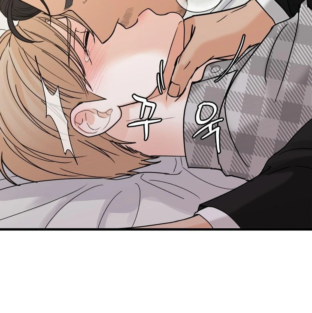 MY SADISTIC MASTER Chapter 25 - Page 23 in English