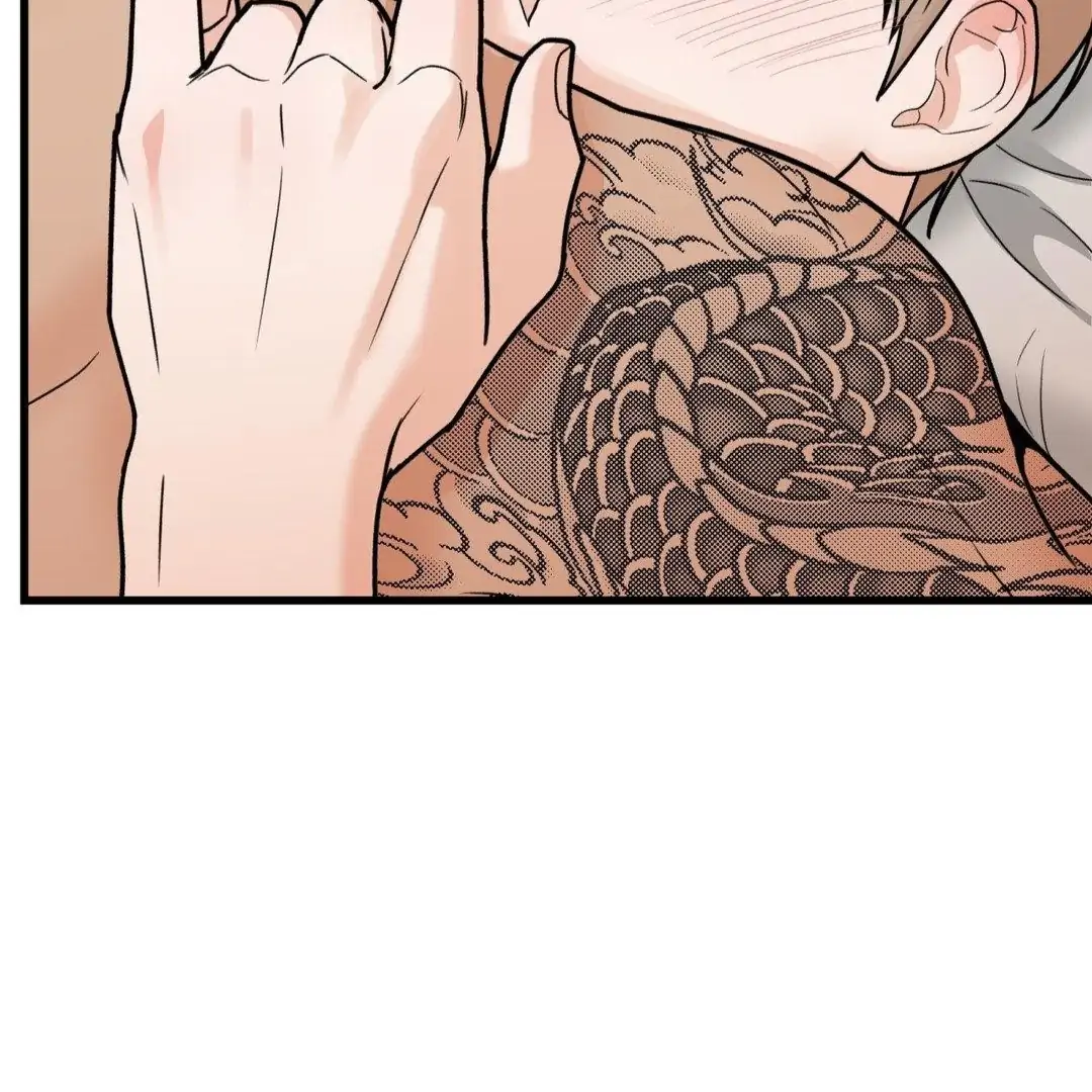 MY SADISTIC MASTER Chapter 26 - Page 116 in English