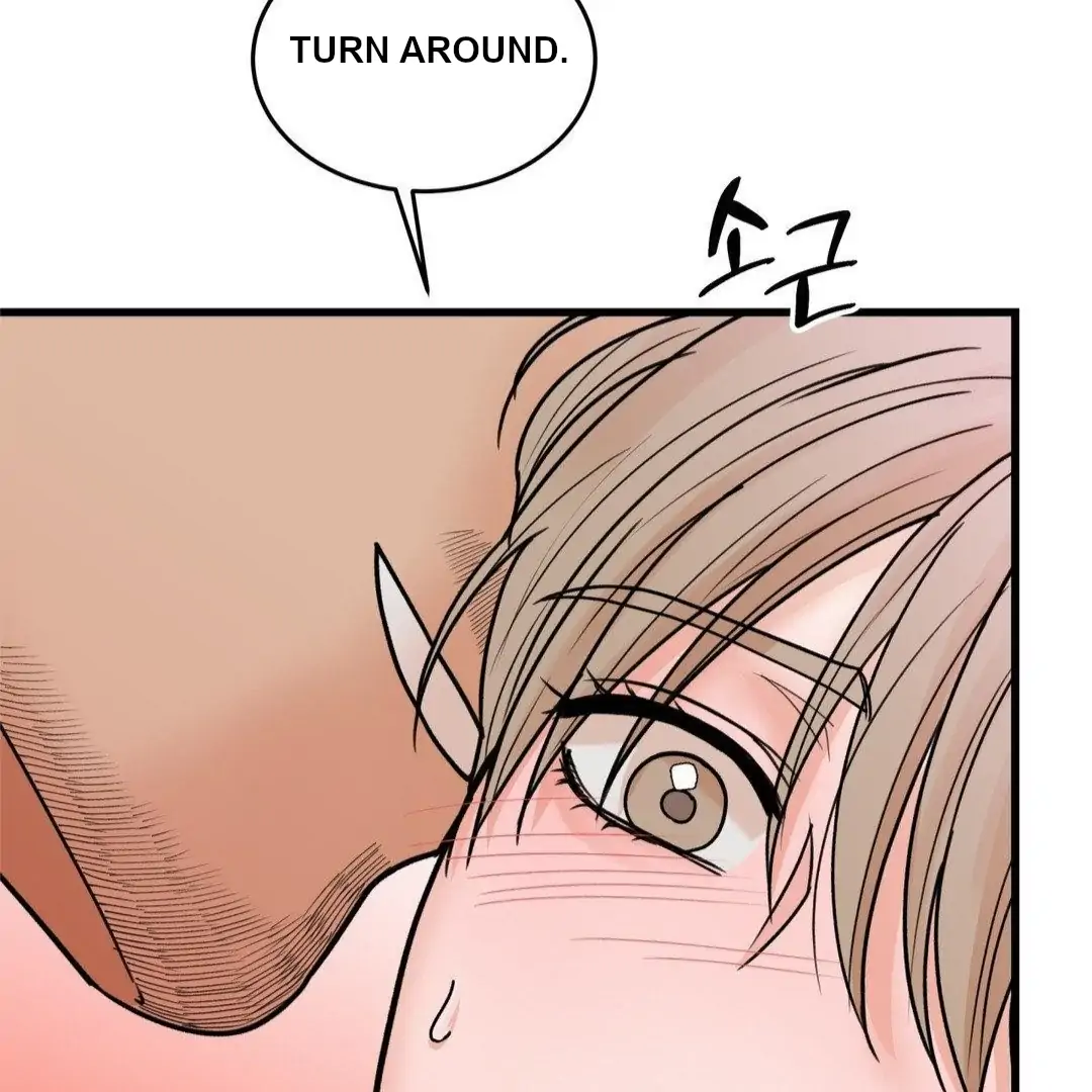 MY SADISTIC MASTER Chapter 26 - Page 121 in English