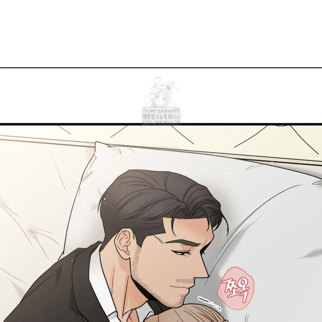 MY SADISTIC MASTER Chapter 26 - Page 14 in English
