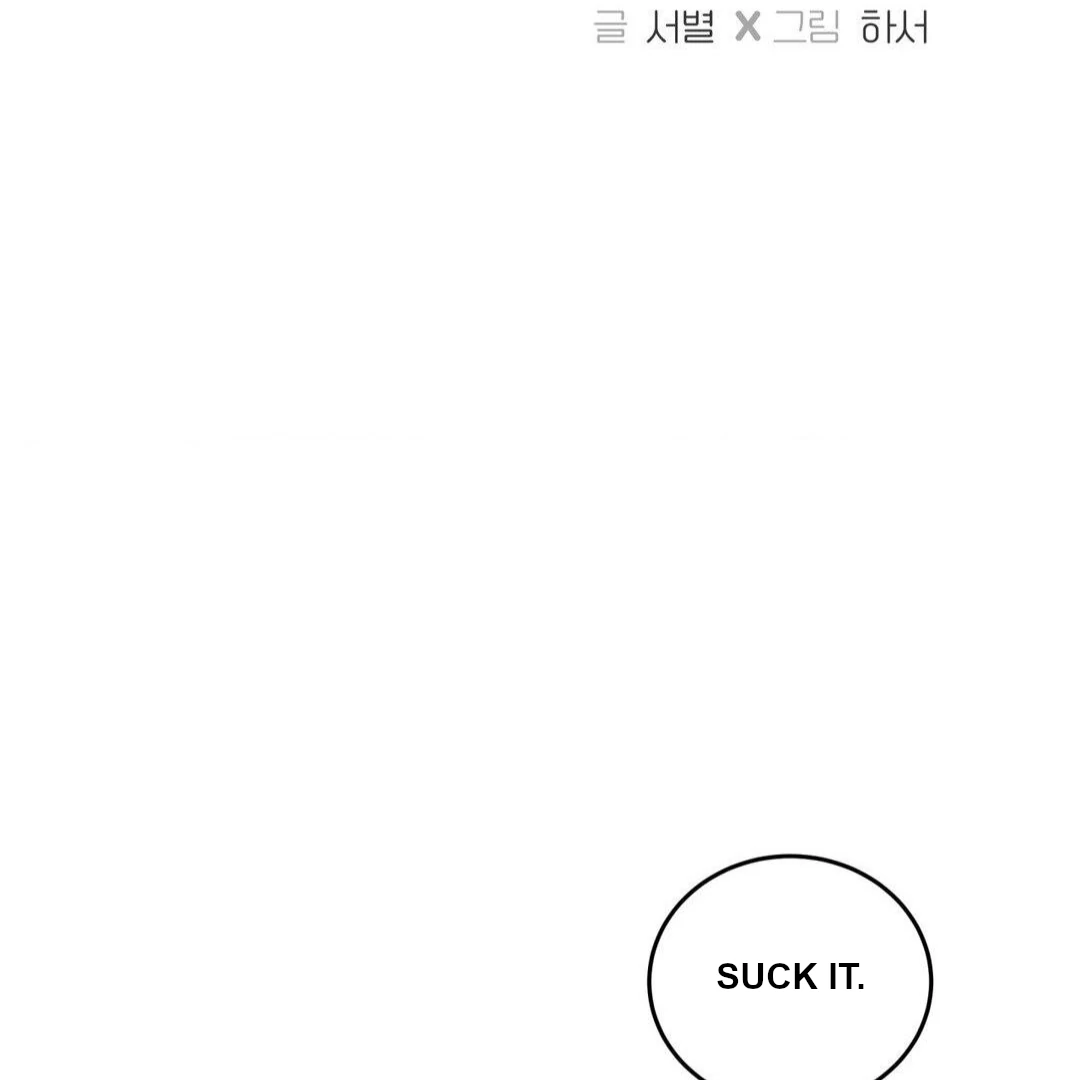 MY SADISTIC MASTER Chapter 26 - Page 3 in English