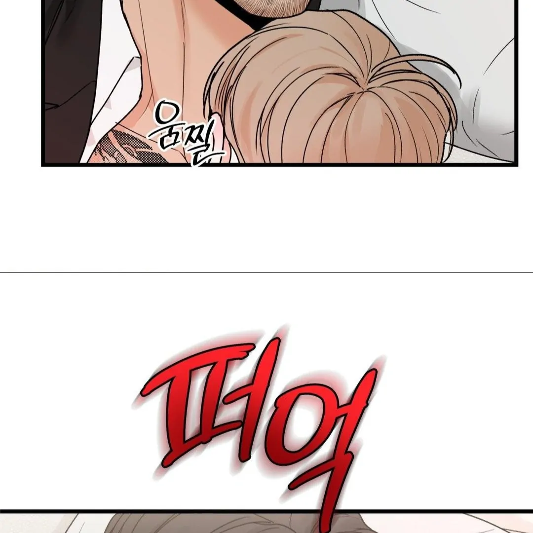 MY SADISTIC MASTER Chapter 26 - Page 39 in English