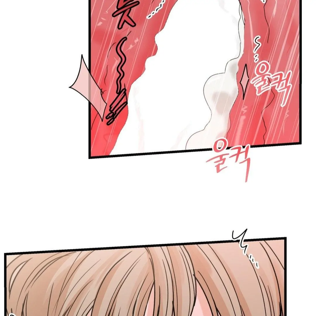 MY SADISTIC MASTER Chapter 26 - Page 44 in English