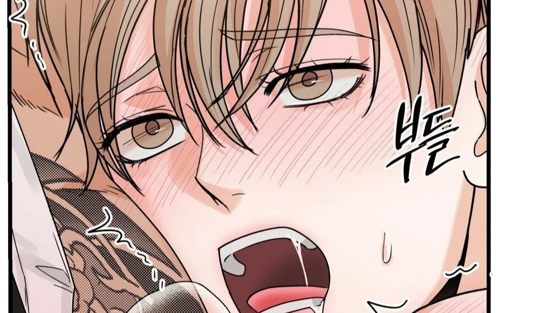 MY SADISTIC MASTER Chapter 26 - Page 45 in English