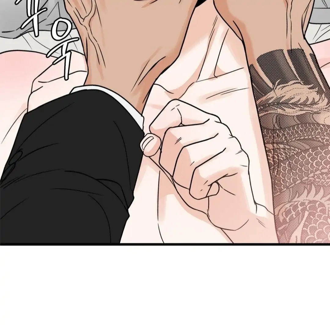 MY SADISTIC MASTER Chapter 26 - Page 68 in English