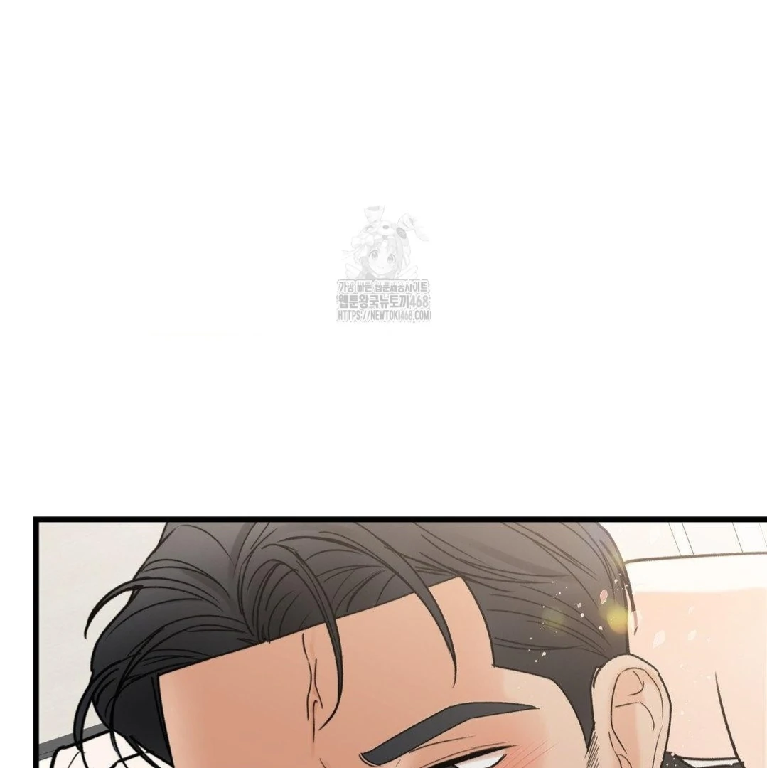 MY SADISTIC MASTER Chapter 26 - Page 84 in English