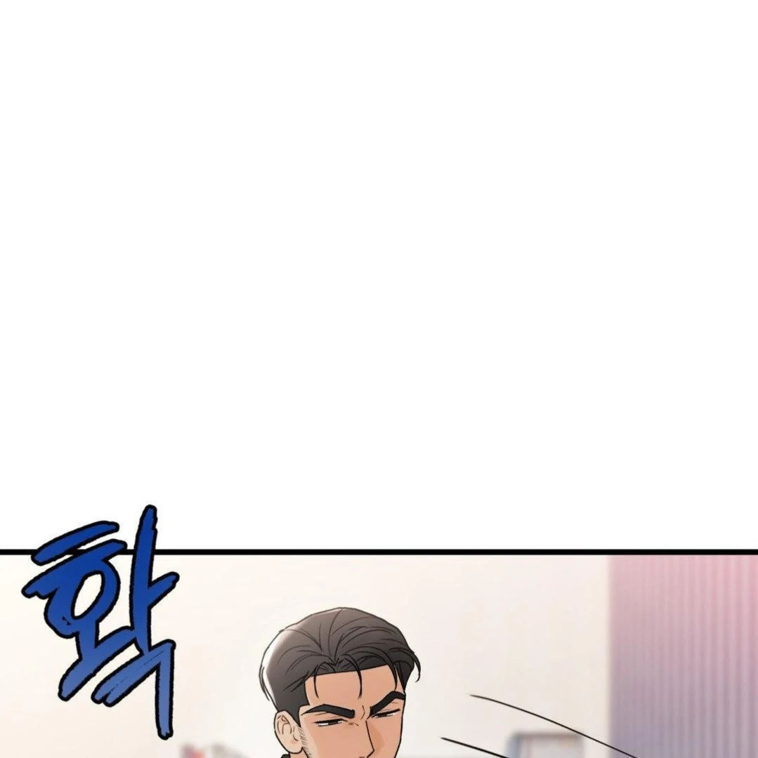 MY SADISTIC MASTER Chapter 26 - Page 86 in English