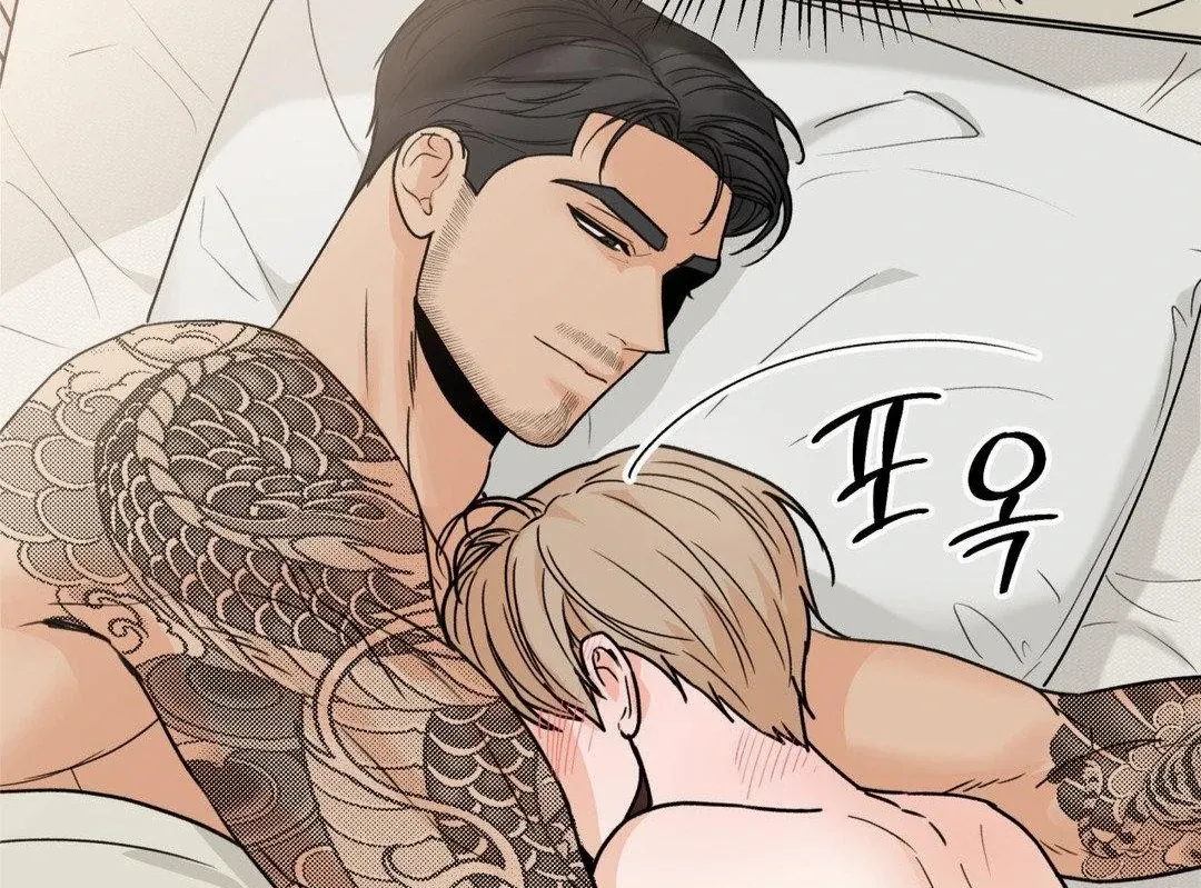 MY SADISTIC MASTER Chapter 27 - Page 44 in English