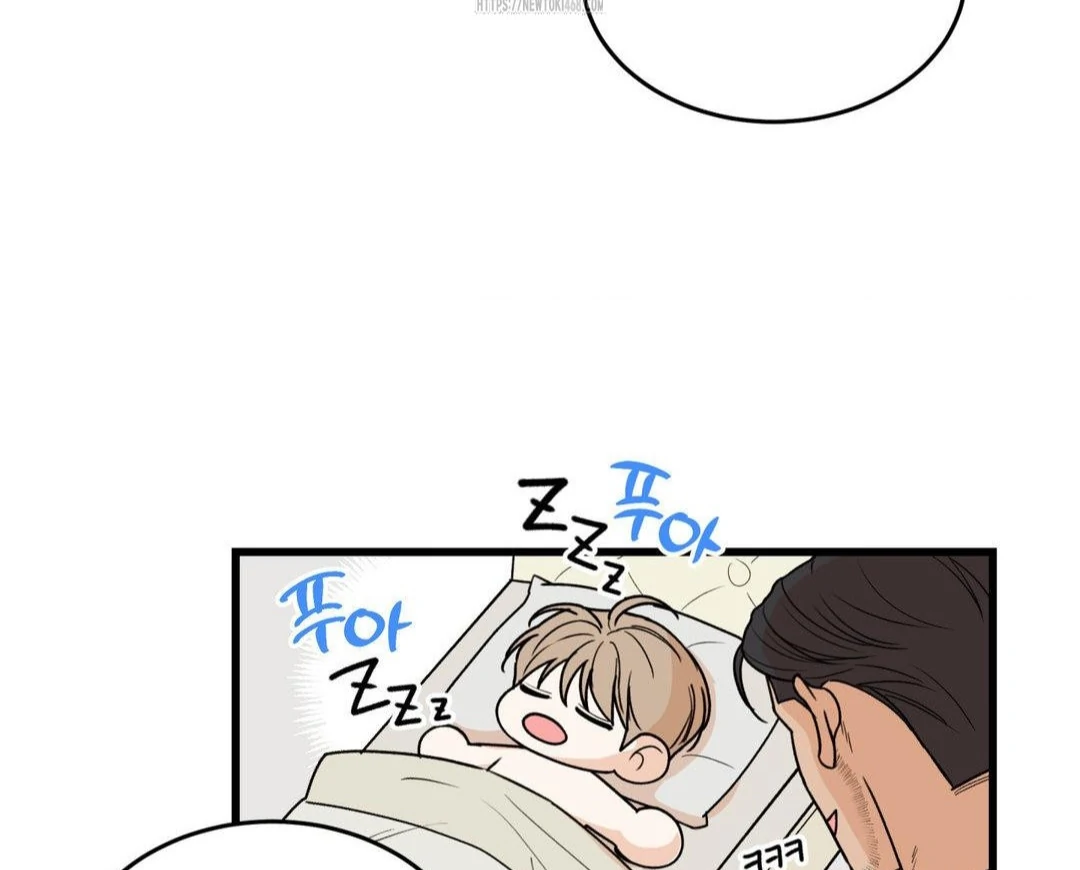 MY SADISTIC MASTER Chapter 27 - Page 53 in English