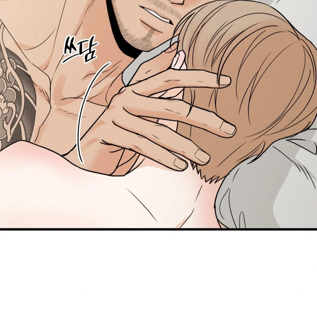 MY SADISTIC MASTER Chapter 27 - Page 56 in English