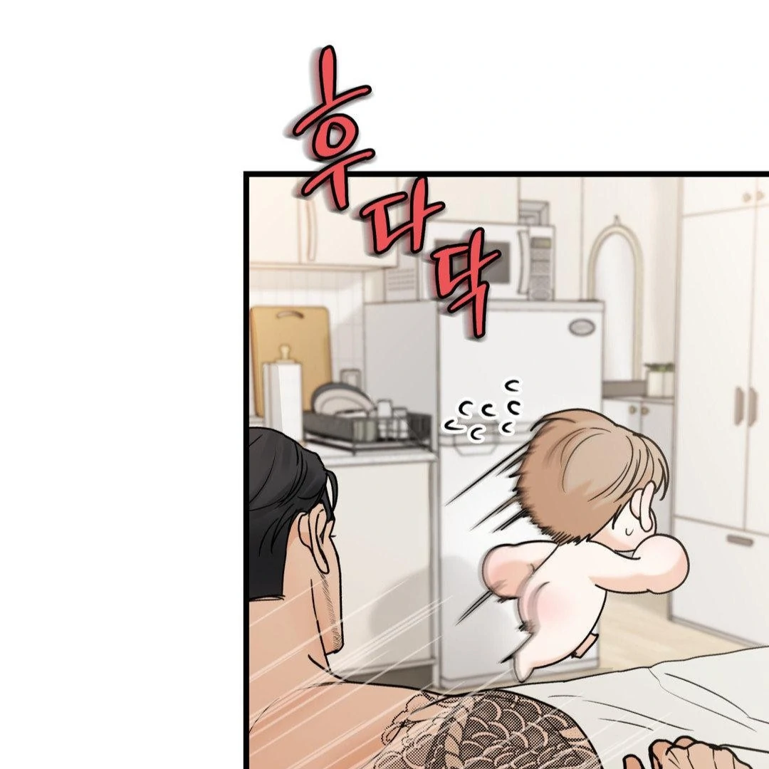 MY SADISTIC MASTER Chapter 27 - Page 63 in English