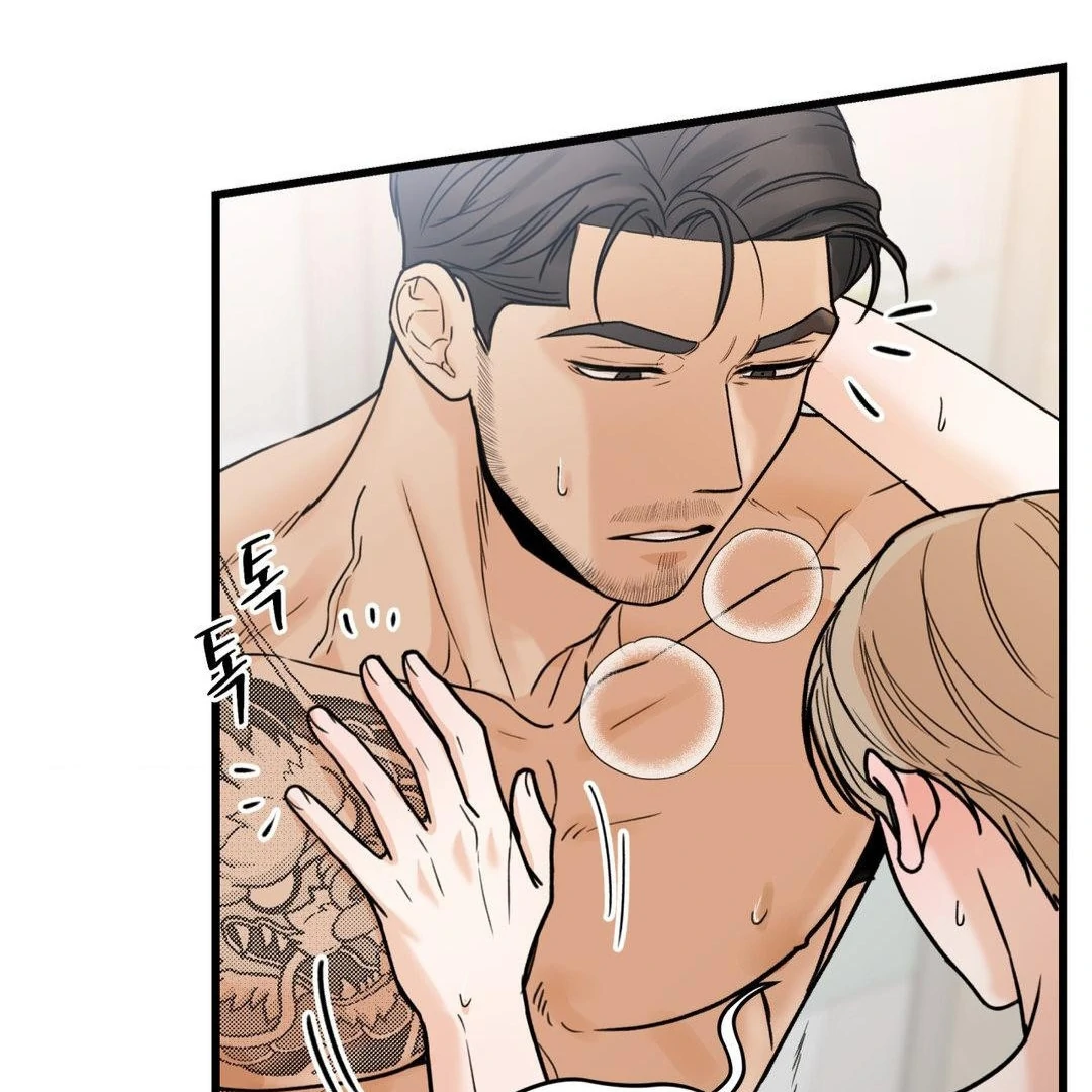 MY SADISTIC MASTER Chapter 28 - Page 107 in English