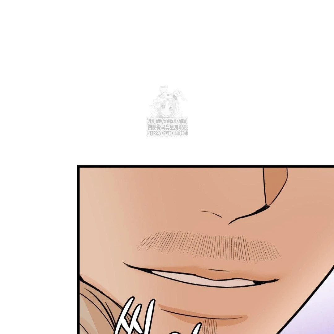 MY SADISTIC MASTER Chapter 28 - Page 112 in English