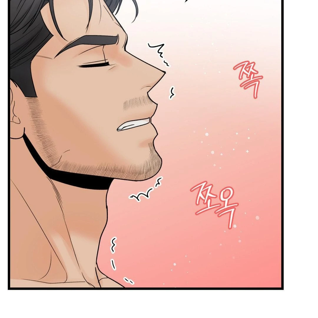 MY SADISTIC MASTER Chapter 28 - Page 21 in English