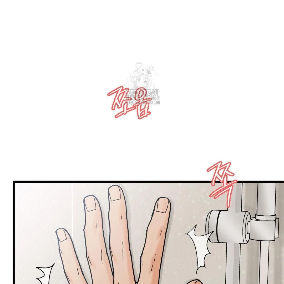 MY SADISTIC MASTER Chapter 28 - Page 22 in English
