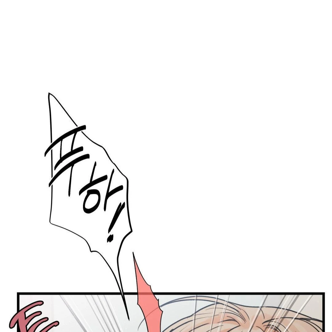 MY SADISTIC MASTER Chapter 28 - Page 42 in English