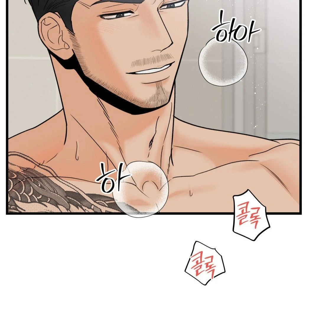 MY SADISTIC MASTER Chapter 28 - Page 45 in English