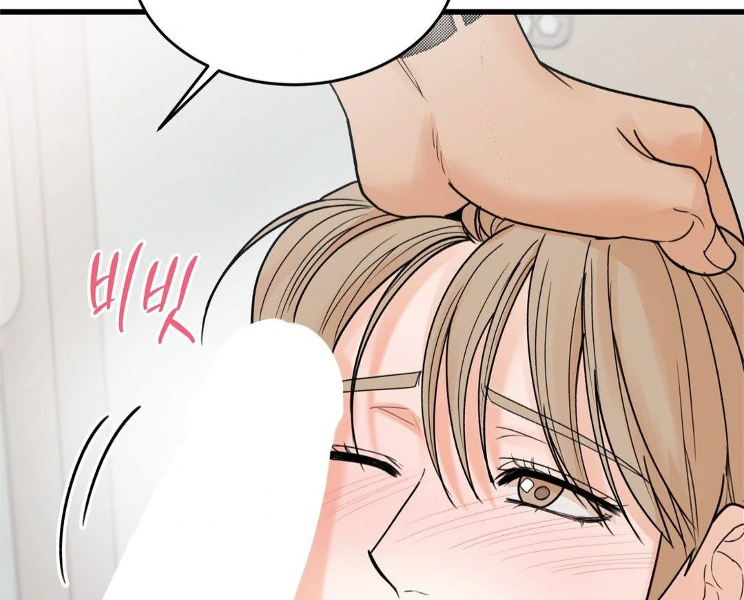 MY SADISTIC MASTER Chapter 28 - Page 6 in English