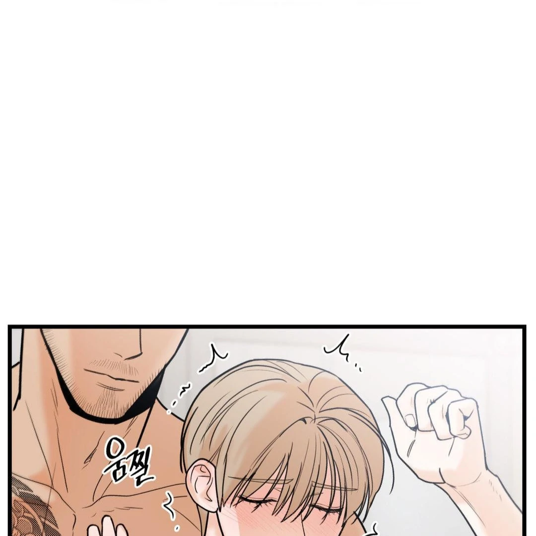 MY SADISTIC MASTER Chapter 28 - Page 82 in English