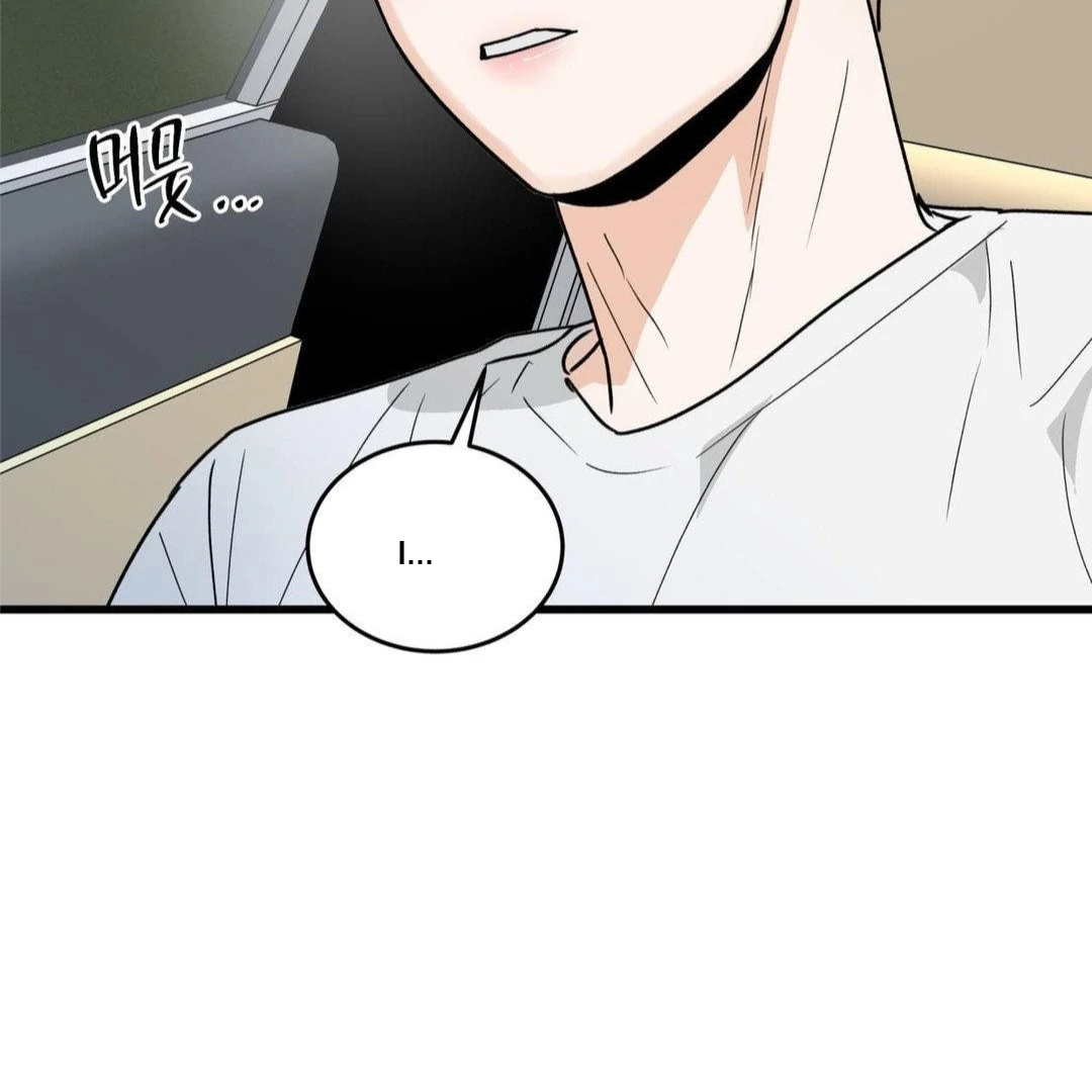 MY SADISTIC MASTER Chapter 29 - Page 125 in English