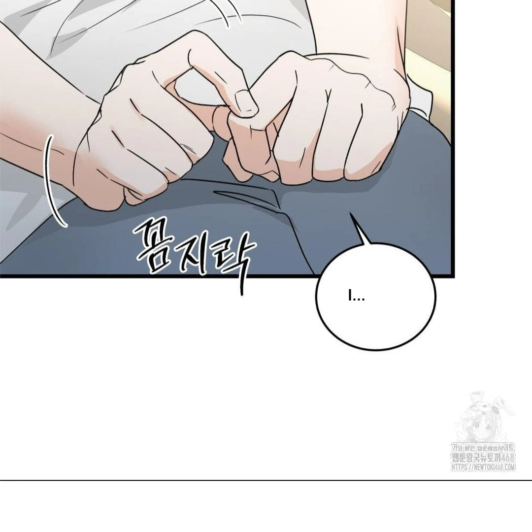 MY SADISTIC MASTER Chapter 29 - Page 128 in English