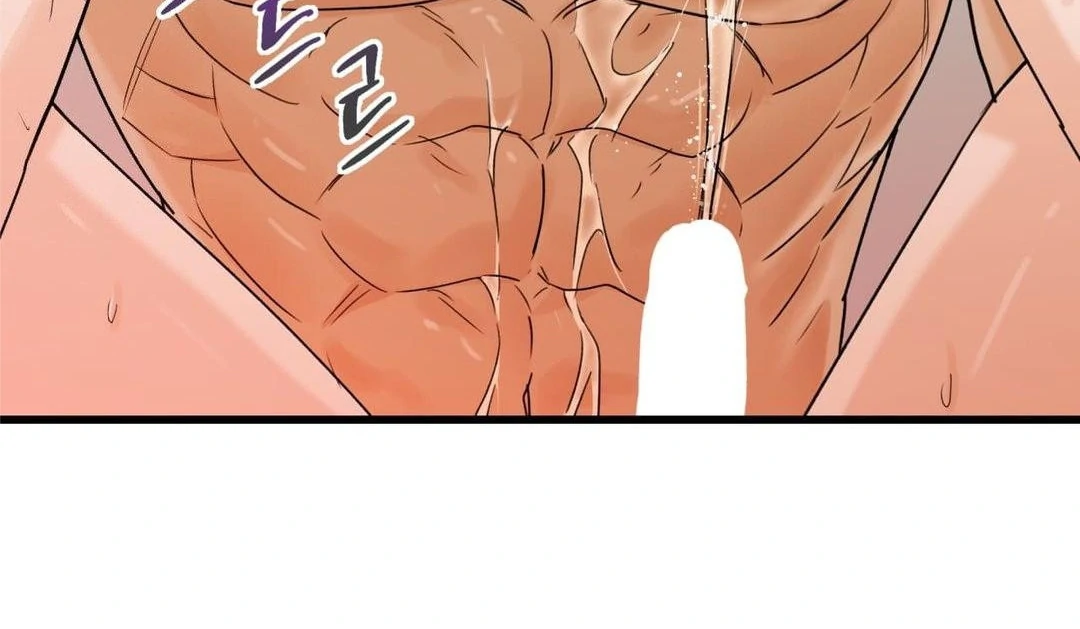 MY SADISTIC MASTER Chapter 29 - Page 42 in English