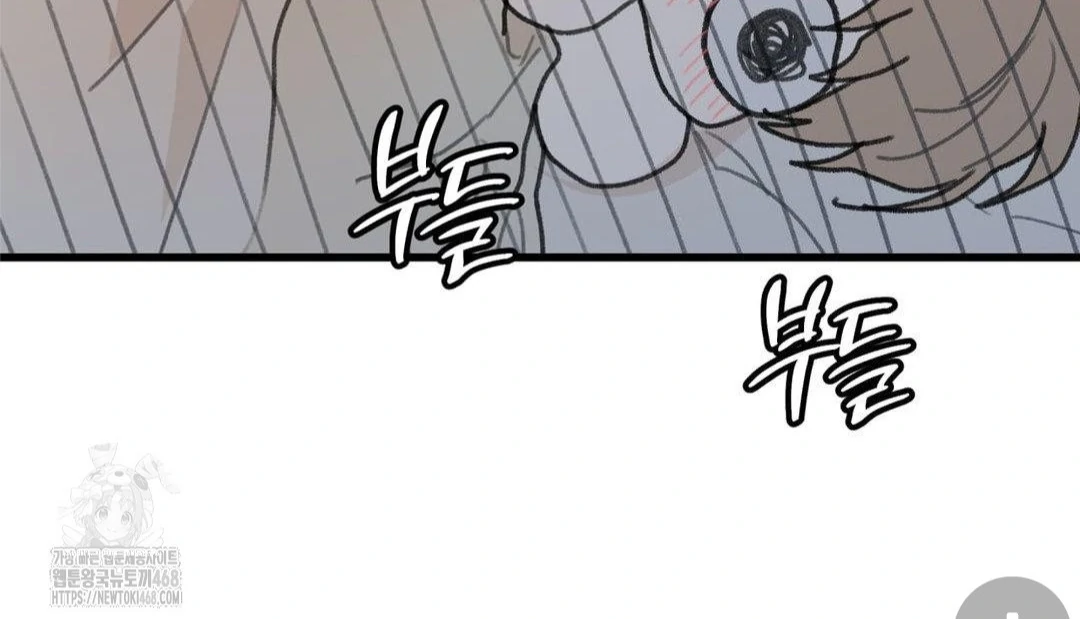 MY SADISTIC MASTER Chapter 29 - Page 71 in English