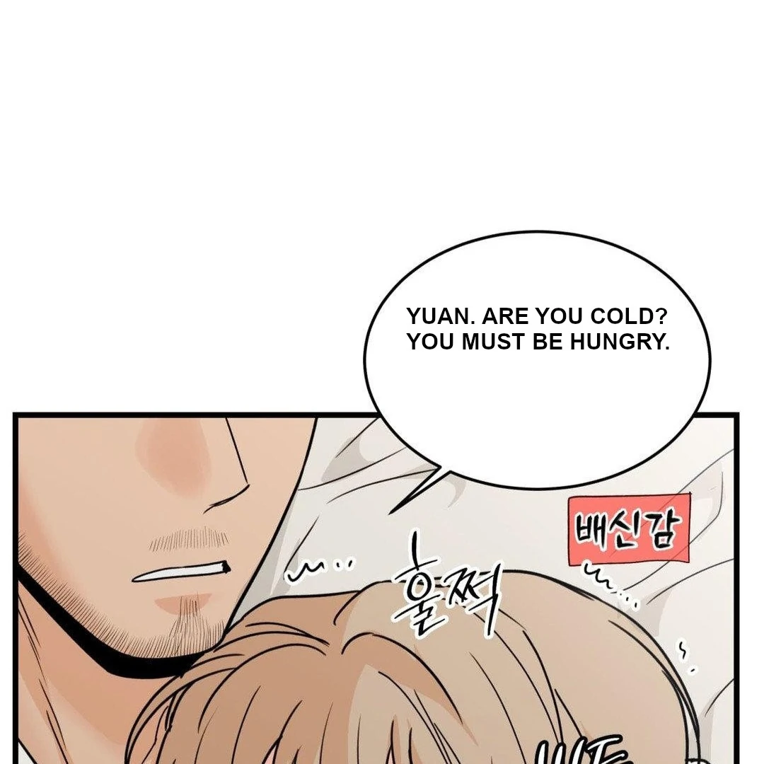 MY SADISTIC MASTER Chapter 29 - Page 74 in English