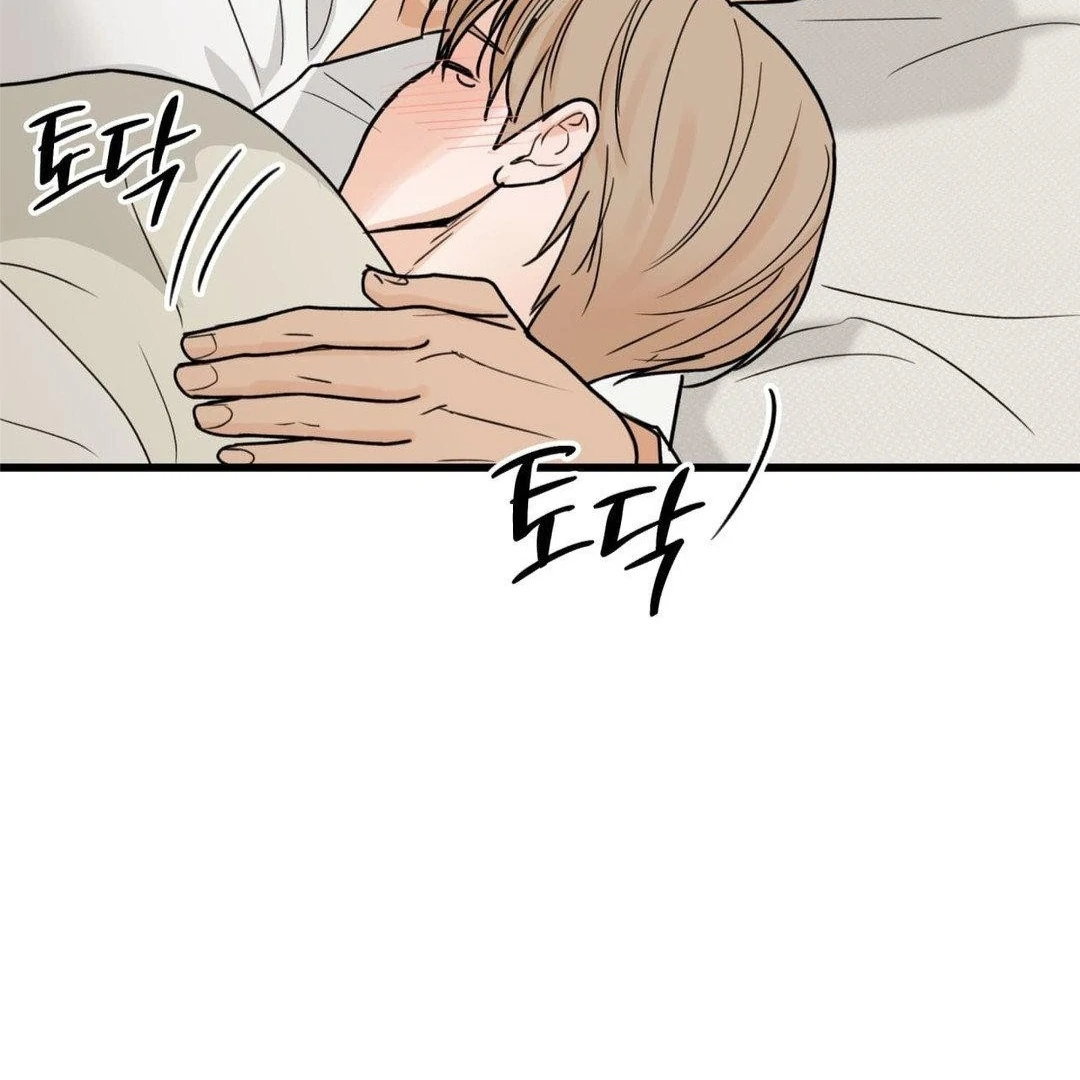 MY SADISTIC MASTER Chapter 29 - Page 77 in English
