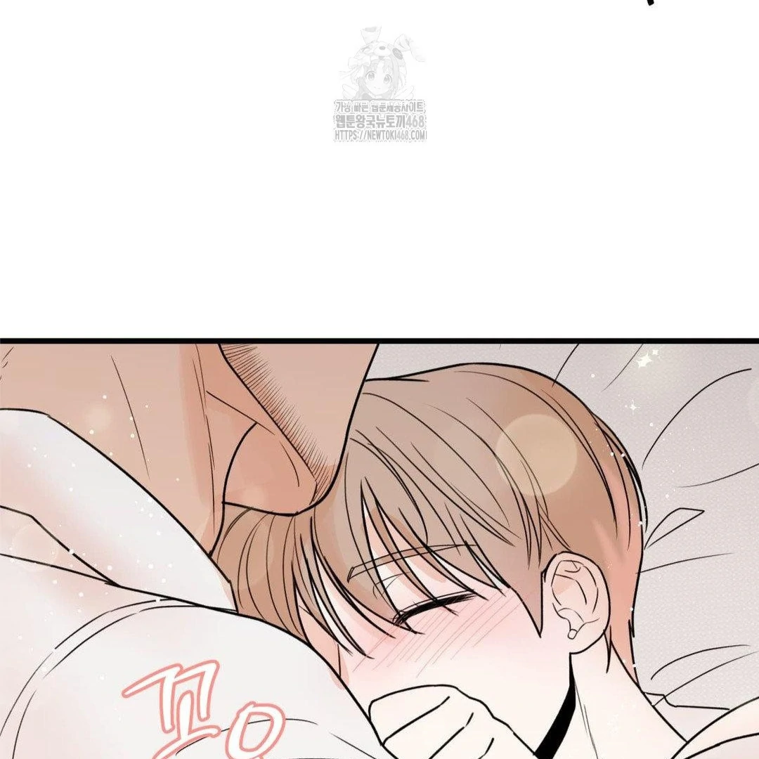 MY SADISTIC MASTER Chapter 29 - Page 84 in English