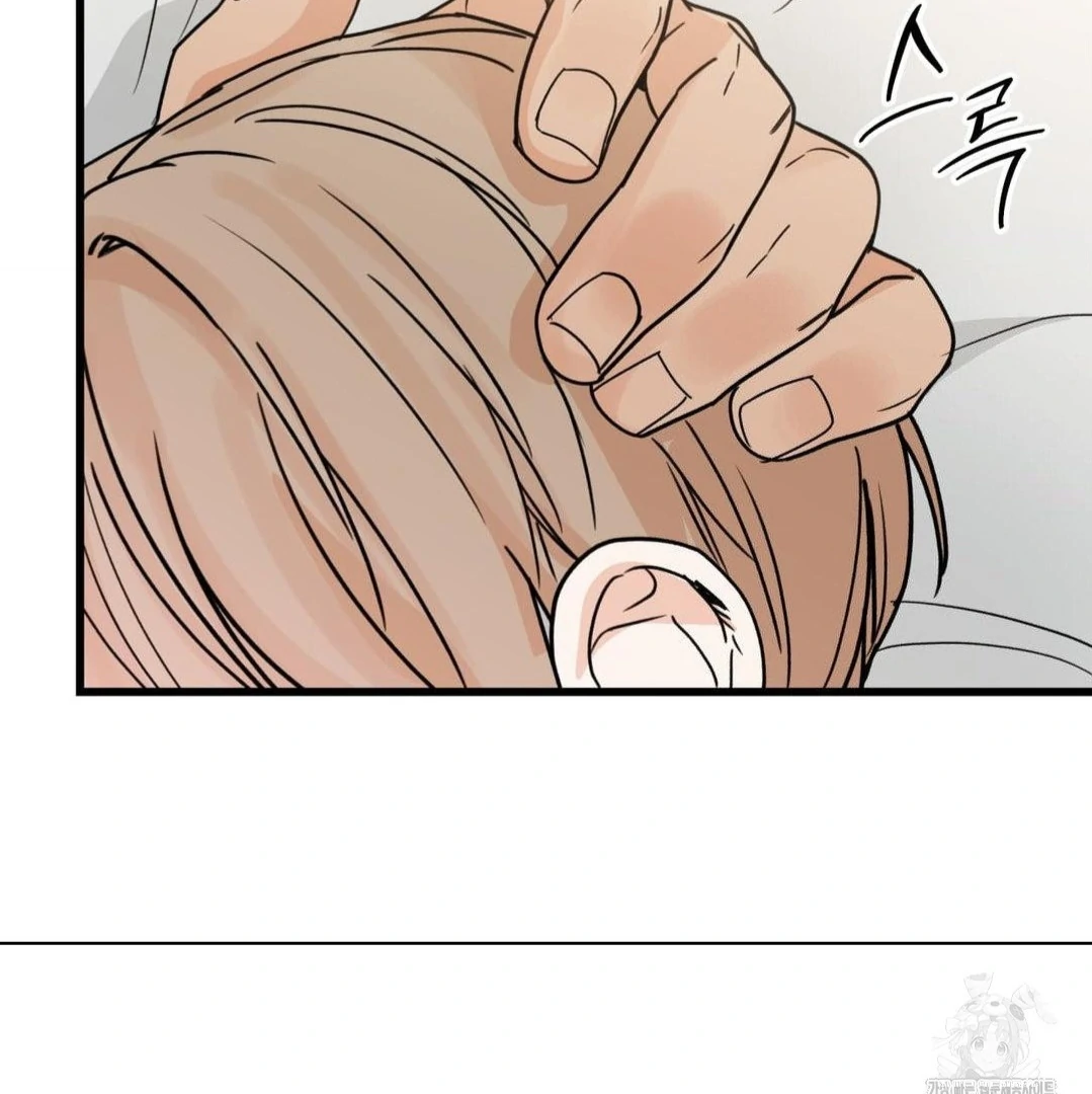 MY SADISTIC MASTER Chapter 29 - Page 98 in English
