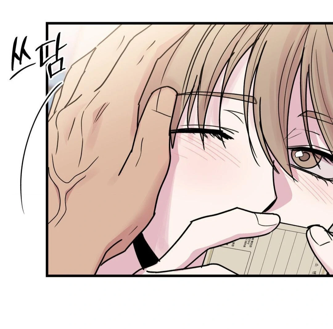 MY SADISTIC MASTER Chapter 30 - Page 101 in English