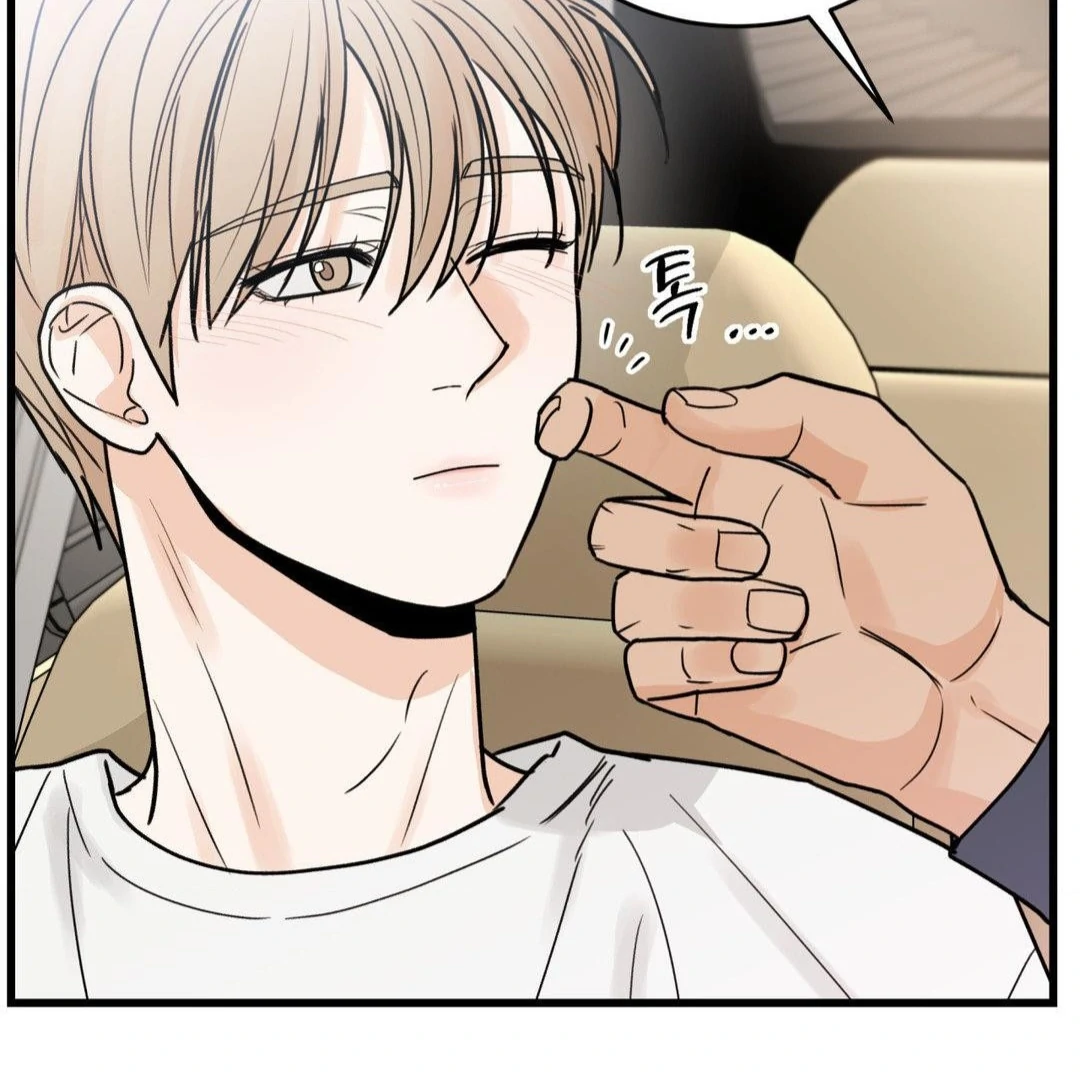 MY SADISTIC MASTER Chapter 30 - Page 15 in English