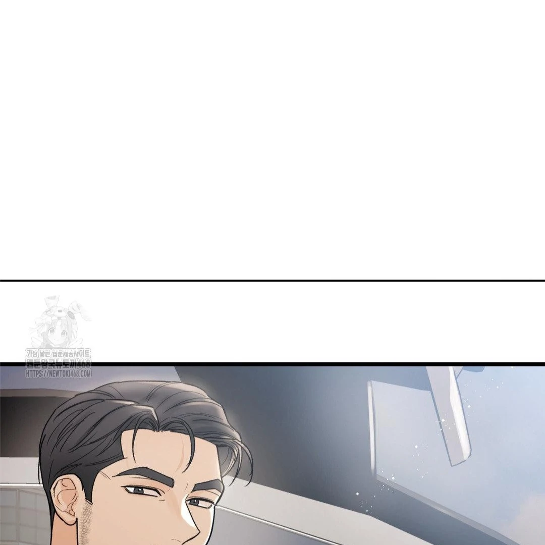 MY SADISTIC MASTER Chapter 30 - Page 16 in English