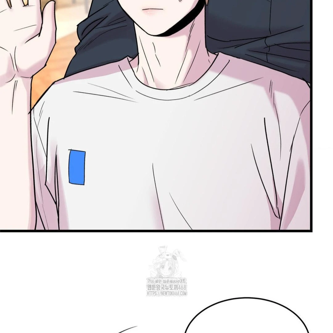 MY SADISTIC MASTER Chapter 30 - Page 33 in English
