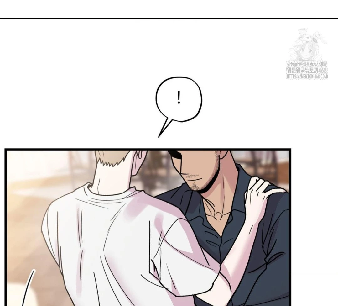 MY SADISTIC MASTER Chapter 30 - Page 46 in English