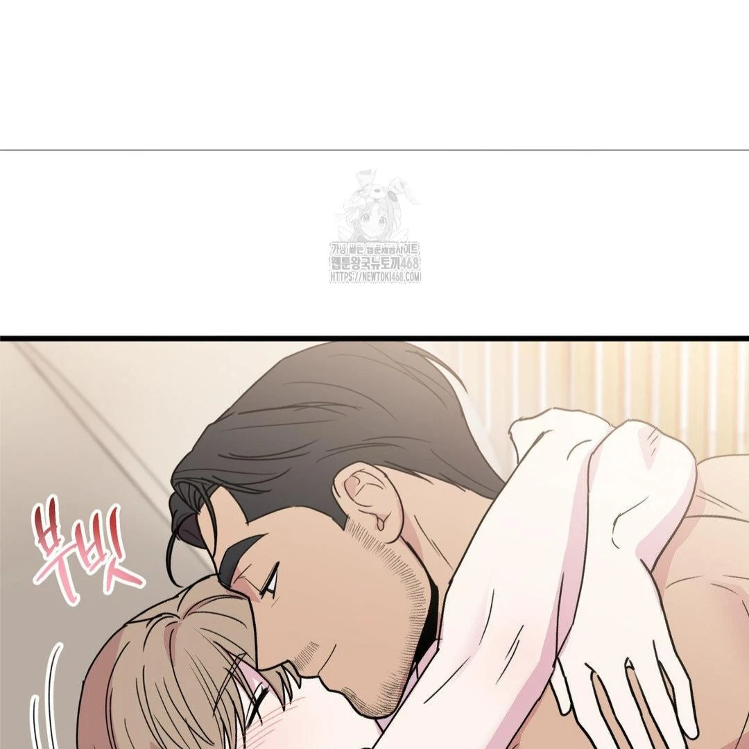 MY SADISTIC MASTER Chapter 30 - Page 70 in English