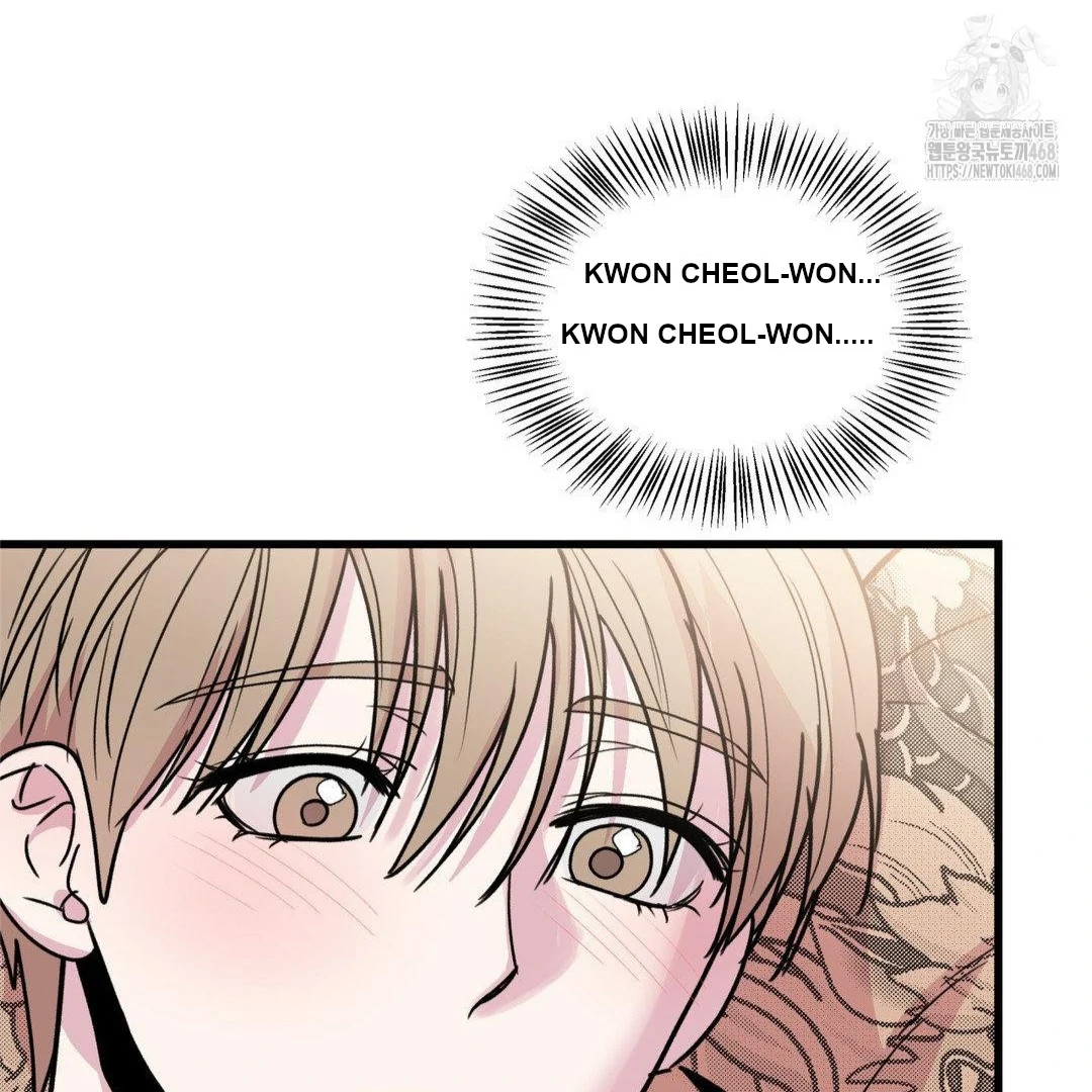 MY SADISTIC MASTER Chapter 30 - Page 96 in English