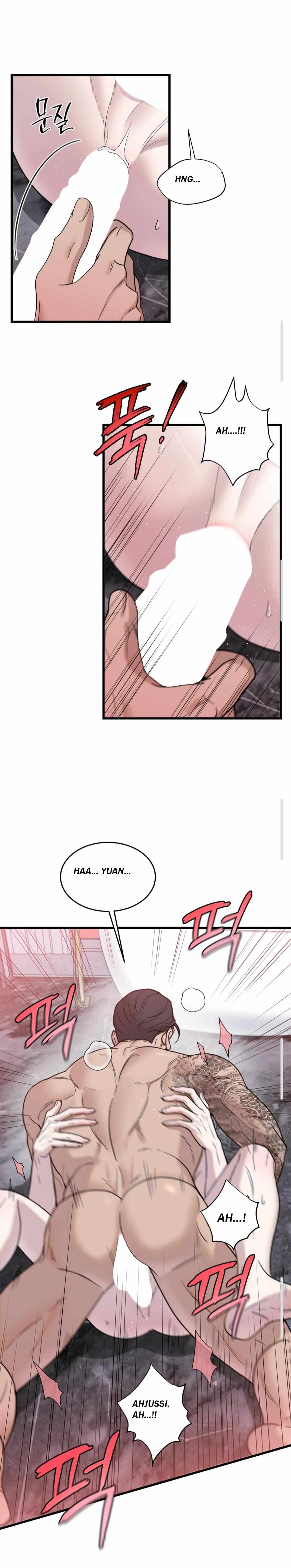 MY SADISTIC MASTER Chapter 33 - Page 5 in English