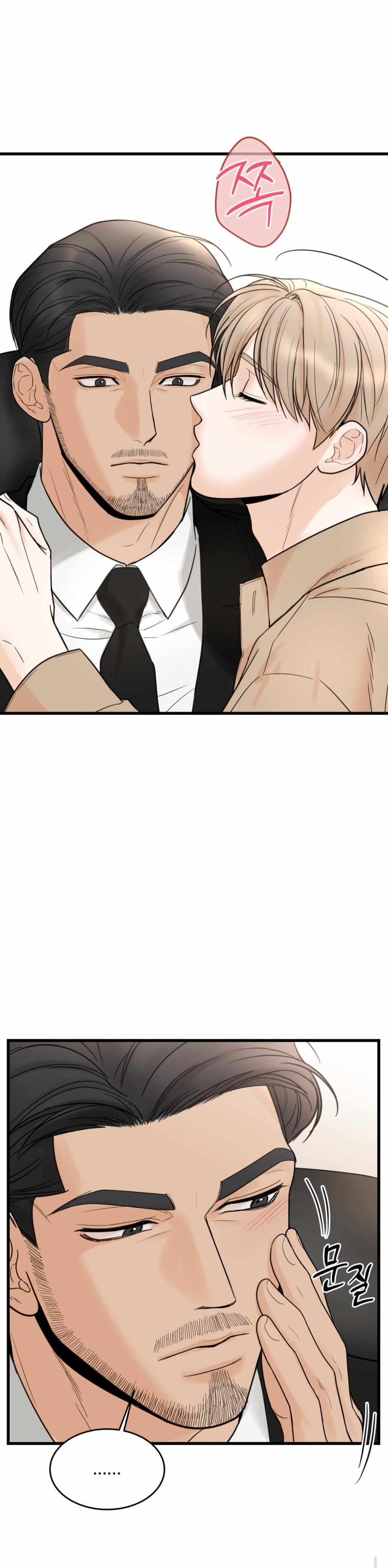MY SADISTIC MASTER Chapter 34 - Page 24 in English