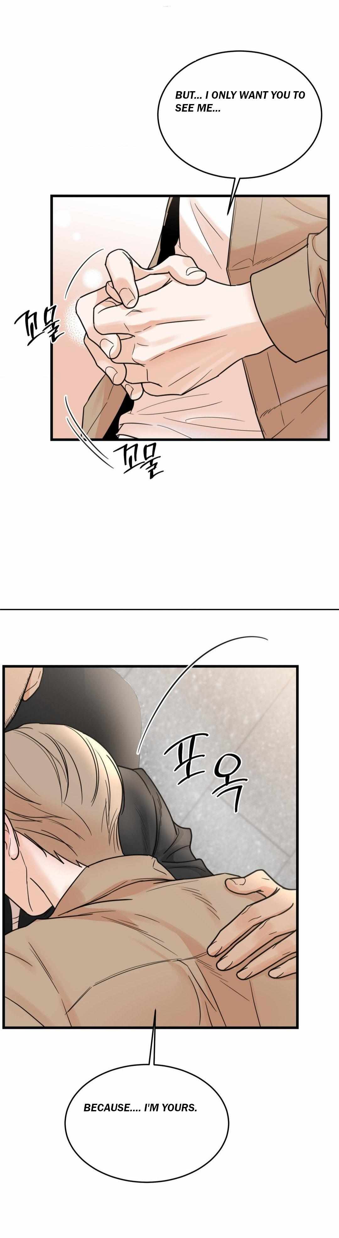 MY SADISTIC MASTER Chapter 36 - Page 11 in English