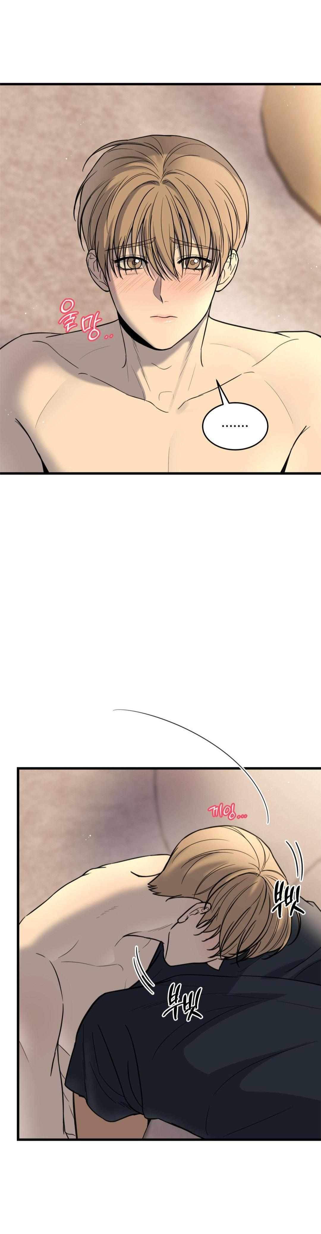MY SADISTIC MASTER Chapter 38 - Page 3 in English