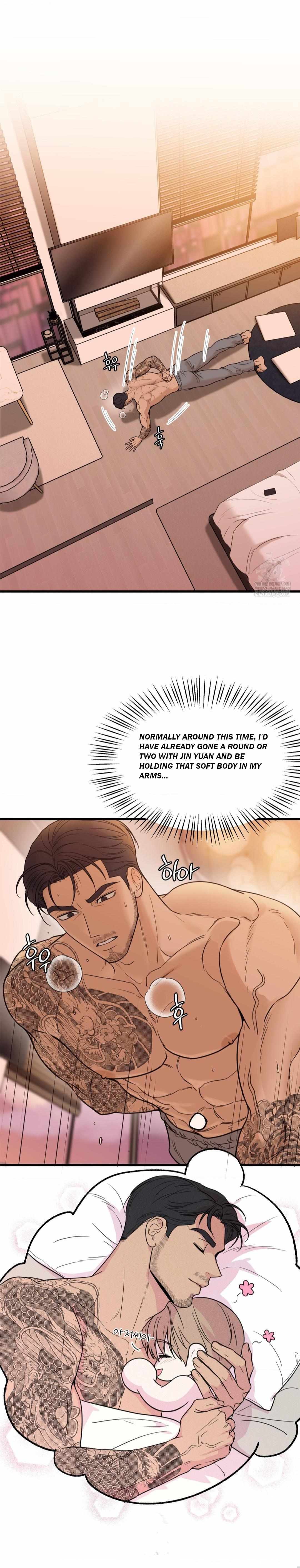 MY SADISTIC MASTER Chapter 40 - Page 18 in English