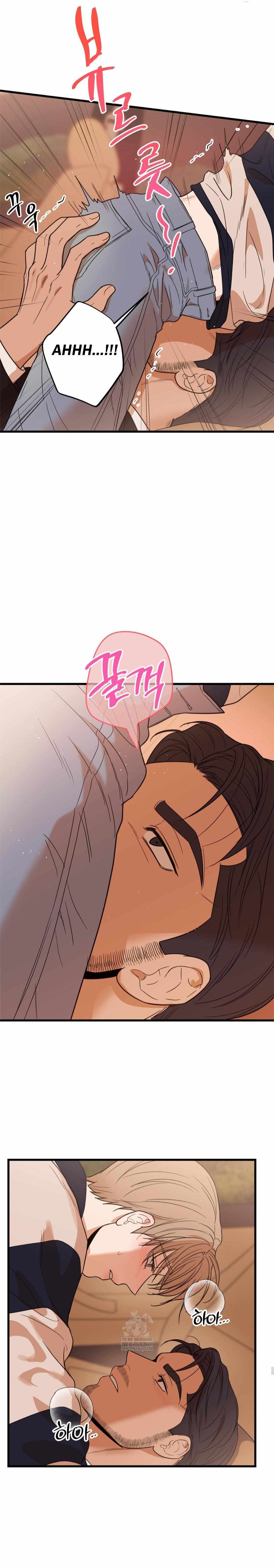 MY SADISTIC MASTER Chapter 42 - Page 14 in English