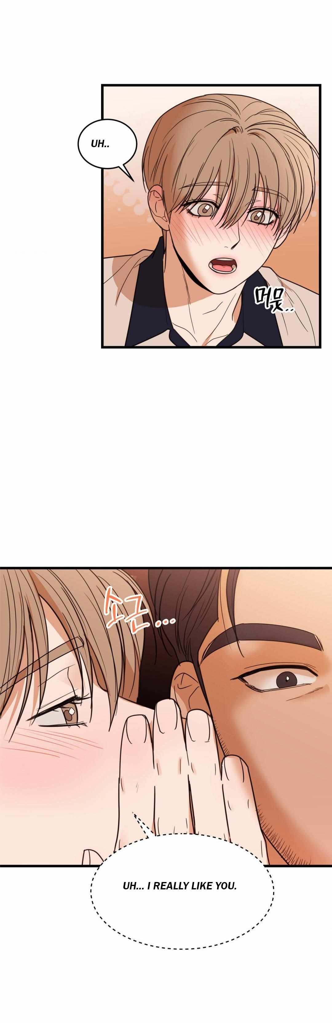 MY SADISTIC MASTER Chapter 42 - Page 18 in English